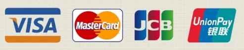 VISA、MasterCard、JCB、銀聯信用卡